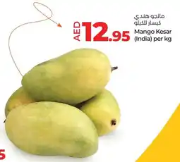 E City Mango Kesar offer