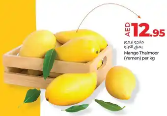 E City Mango Thaimoor offer