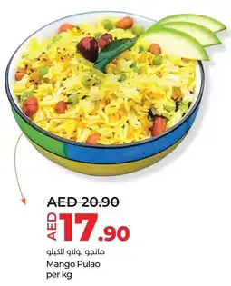 E City Mango Pulao offer