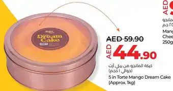 E City 5 in Torte Mango Dream Cake offer