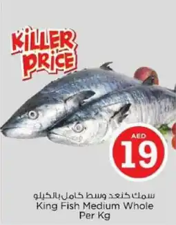 Nesto King Fish Medium Whole offer