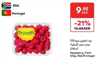 E City Raspberry offer
