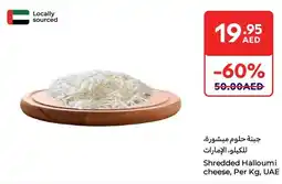 E City Shredded Halloumi cheese offer