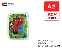 E City Spring Mix offer