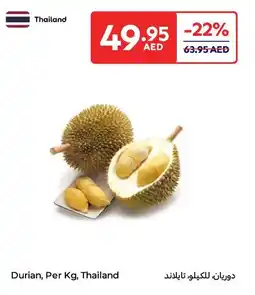 E City Durian offer