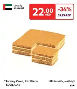 E City * Honey Cake offer