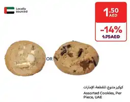 E City Assorted Cookies offer