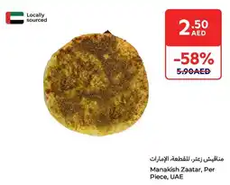 E City Manakish Zaatar offer