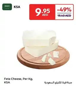 E City Feta Cheese offer