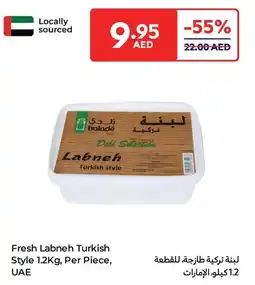 E City Fresh Labneh Turkish Style offer