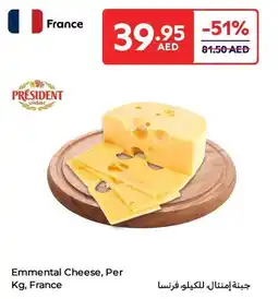 E City Emmental Cheese offer