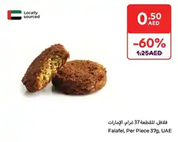 E City Falafel offer