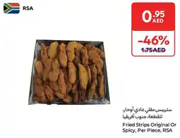 E City Fried Strips Original Or Spicy offer
