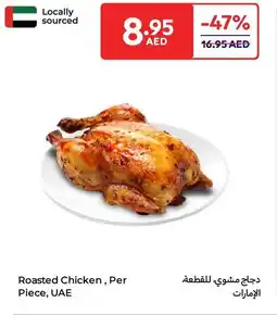 E City Roasted Chicken offer