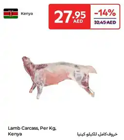 E City Lamb Carcass offer