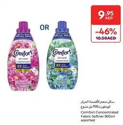 E City Comfort Concentrated Fabric Softner offer