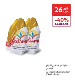 E City Al Islami whole chicken offer
