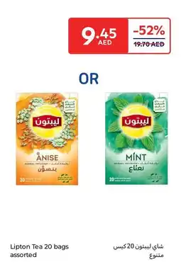 E City Lipton Tea offer