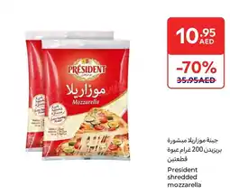 E City President shredded mozzarella offer