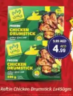 AIKO HYPERMARKET Reftin Chicken Drumstick offer