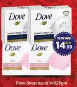 AIKO HYPERMARKET Dove Soap asstd offer
