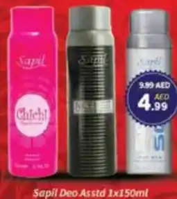 AIKO HYPERMARKET Sapil Deo Asstd offer