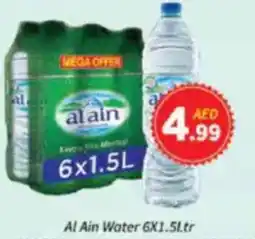 AIKO HYPERMARKET Al Ain Water offer