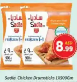 AIKO HYPERMARKET Sadia Chicken Drumsticks offer