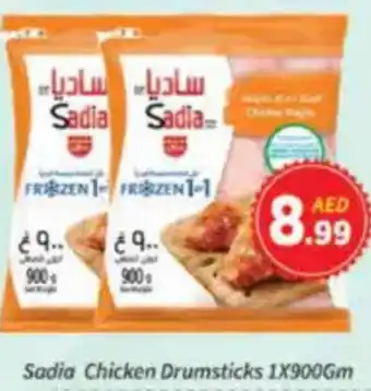 AIKO HYPERMARKET Sadia Chicken Drumsticks offer