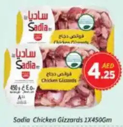 AIKO HYPERMARKET Sadia Chicken Gizzards offer