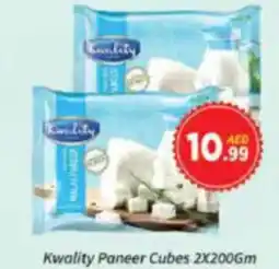 AIKO HYPERMARKET Kwality Paneer Cubes offer