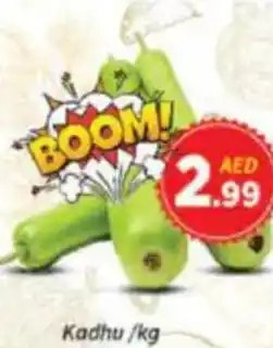 AIKO HYPERMARKET Kadhu offer