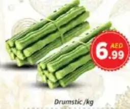 AIKO HYPERMARKET Drumstic offer