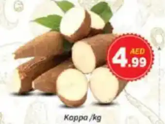 AIKO HYPERMARKET Kappa offer