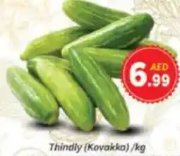AIKO HYPERMARKET Thindly (Kovakka) offer