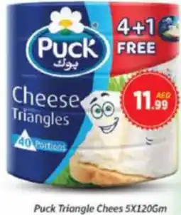 AIKO HYPERMARKET Puck Triangle Chees offer