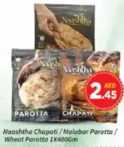 AIKO HYPERMARKET Naashtha Chapati/Malabar Parotta/ wheat parotta offer