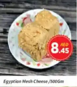 AIKO HYPERMARKET Egyptian Mesh Cheese offer