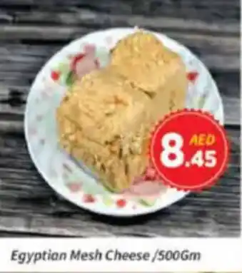 AIKO HYPERMARKET Egyptian Mesh Cheese offer