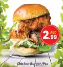 AIKO HYPERMARKET Chicken Burger offer