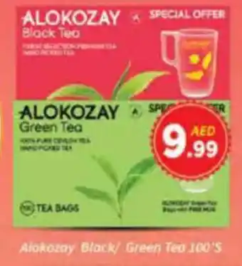 AIKO HYPERMARKET Alokozay Black/ Green Tea offer