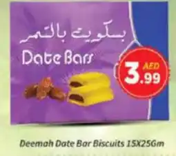 AIKO HYPERMARKET Deemah Date Bar Biscuits offer