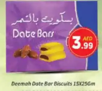 AIKO HYPERMARKET Deemah Date Bar Biscuits offer