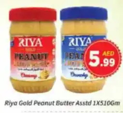 AIKO HYPERMARKET Riya Gold Peanut Butter Asstd offer