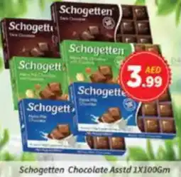 AIKO HYPERMARKET Schogetten Chocolate Asstd offer