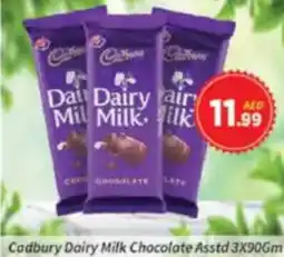 AIKO HYPERMARKET Cadbury Dairy Milk Chocolate Asstd offer