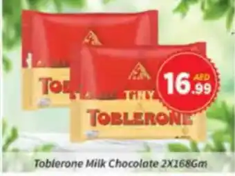 AIKO HYPERMARKET Toblerone Milk Chocolate offer