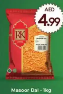 AIKO HYPERMARKET Masoor Dal offer