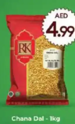 AIKO HYPERMARKET Chana Dal offer