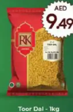 AIKO HYPERMARKET Toor Dal offer